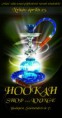 /album/arculat/hookah-3-jpg/